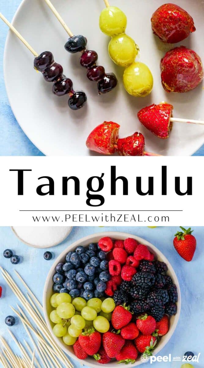Tanghulu fruit on skewers.